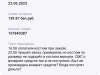 Нет возврата средств