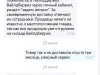 Возврат средств за отмену заказа со стороны вб.