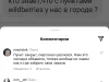 Неорганизованная работа пунктов выдачи