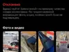 Не можем вернуть бракованный товар
