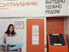 Не выдали товар в указанный срок и отсутствуют на работе уже четыре дня