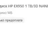 Отказ в возврате запечатанного товара