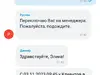 Не отразились товары оформленные в рассрочку