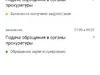 Произвол и равнодушие органов и ведомств правительства Москвы