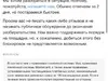 Блокировка аккаунта во время вывода средств