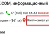 Предположение о накрутке отзывов командой студии