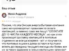 «СВОБОДА СЛОВА» по-яндексовки, беспричинно не опубликовал мой отзыв