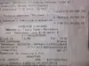 Работа продавца