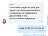 Рассторжения деловых отношении