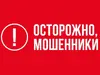 Мошенник, некачественно выполнил услугу и не вернул деньги