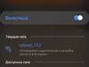 Интернет