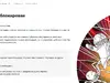 Заблокировали при выводе средств
