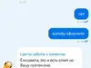 Мошенники