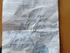 Рецепт