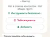 Мошенники