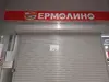 Плохая работа со стороны работников