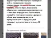 Возврат товара по браку