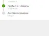 Операторы разную информацию предоставляют, не корректное ведение беседы