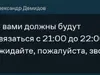 Худшая поддержка из всех возможных