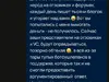 Вымогательство денег, шантаж блокировками объявлений