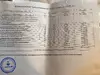 Механизированная штукатурка