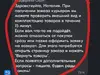 Курьеры озон за платную доставку не хотят ждать проверку товара, озон возврат не одобряет.