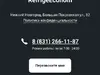 Не производят гарантийный ремонт холодильника
