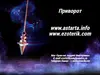 Отзыв astarta.info приворот сведение судеб