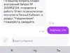 Воровство