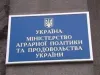 Глушко Сергей и Лупандин Александр кинул на 20 млн. грн бюджет Днепропетровска