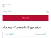 Жалоба на сотрудницу!