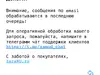 Мошенники