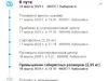 Доставка заказа
