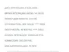 Мошенница белый маг Наталья Аси - отзывы!