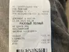 Некорректное поведение контролёра
