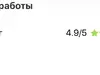 Беспричинное отключение от акции 0-0-24 и каспи жума