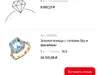 Впарили 15.000 сервисную гарантию,я в шоке