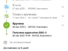 Обманщики