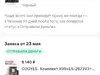 Возврат денежных средств
