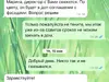 Повышение стоимости после подписания договора