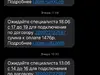 Отношение к новым клиентам