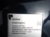 Замена на качественный товар