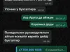 В далеком 2022,расторгнули договор KASPI GOLD