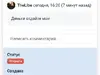 Блокировка аккаунта с балансом 36000 тысяч рублей без обьяснения причин