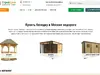 Отзыв stroy-dachi-msk.ru — разбор подозрительного сайта