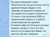 Магия