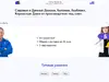 Отзыв brigadiroff.net
