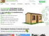 Отзыв vagonchikstroi.ru — мошенники, остерегайтесь!
