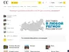 Отзыв stroyservis24.ru: сайт, мошеннических структур