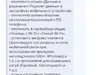Списание не используемого интернета в роуминге
